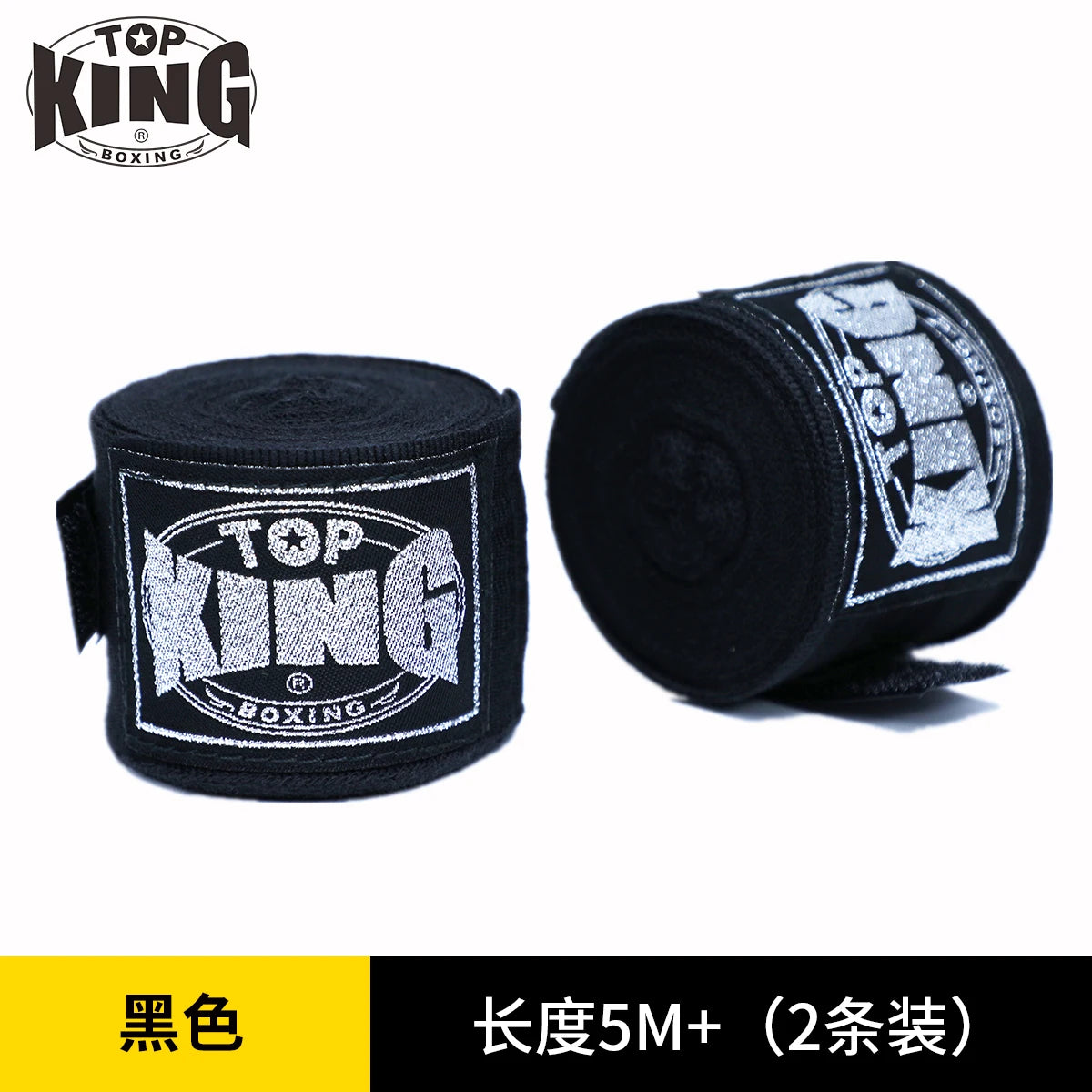 TOP KING BOXING SEMI STRETCH BOXING HANDWRAPS 5M MMA COMBAT Bandage Sanda Hand Wrapping Band Thai Boxing Gloves Hand Protec