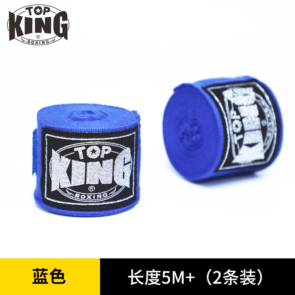 TOP KING BOXING SEMI STRETCH BOXING HANDWRAPS 5M MMA COMBAT Bandage Sanda Hand Wrapping Band Thai Boxing Gloves Hand Protec